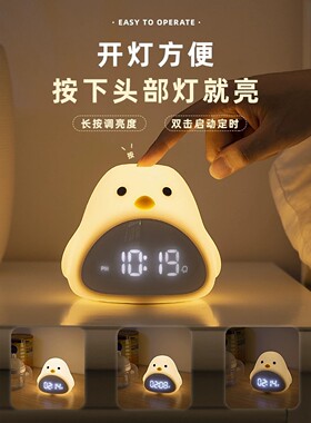 时光鸟闹钟夜光电子时钟灯睡眠灯