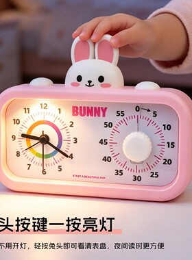 时光兔可视化贪睡计时闹钟