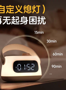 手提时钟夜灯充电款定时贪睡闹钟