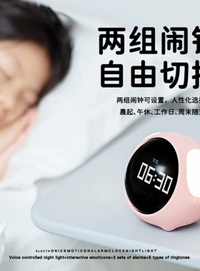 计时器闹钟学生学习作业专用提醒