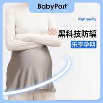 Radiation-proof clothing Pregnant Woman Clothing Apron apron Pregnant Woman Invisible inside Belly Button for Work Computer