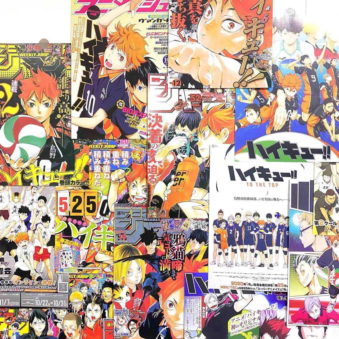 排球少年A4卡通动漫海报墙贴日向翔阳影山飞雄房间卧室墙面装饰画,淘宝优惠券,粉丝福利购,淘宝优惠卷