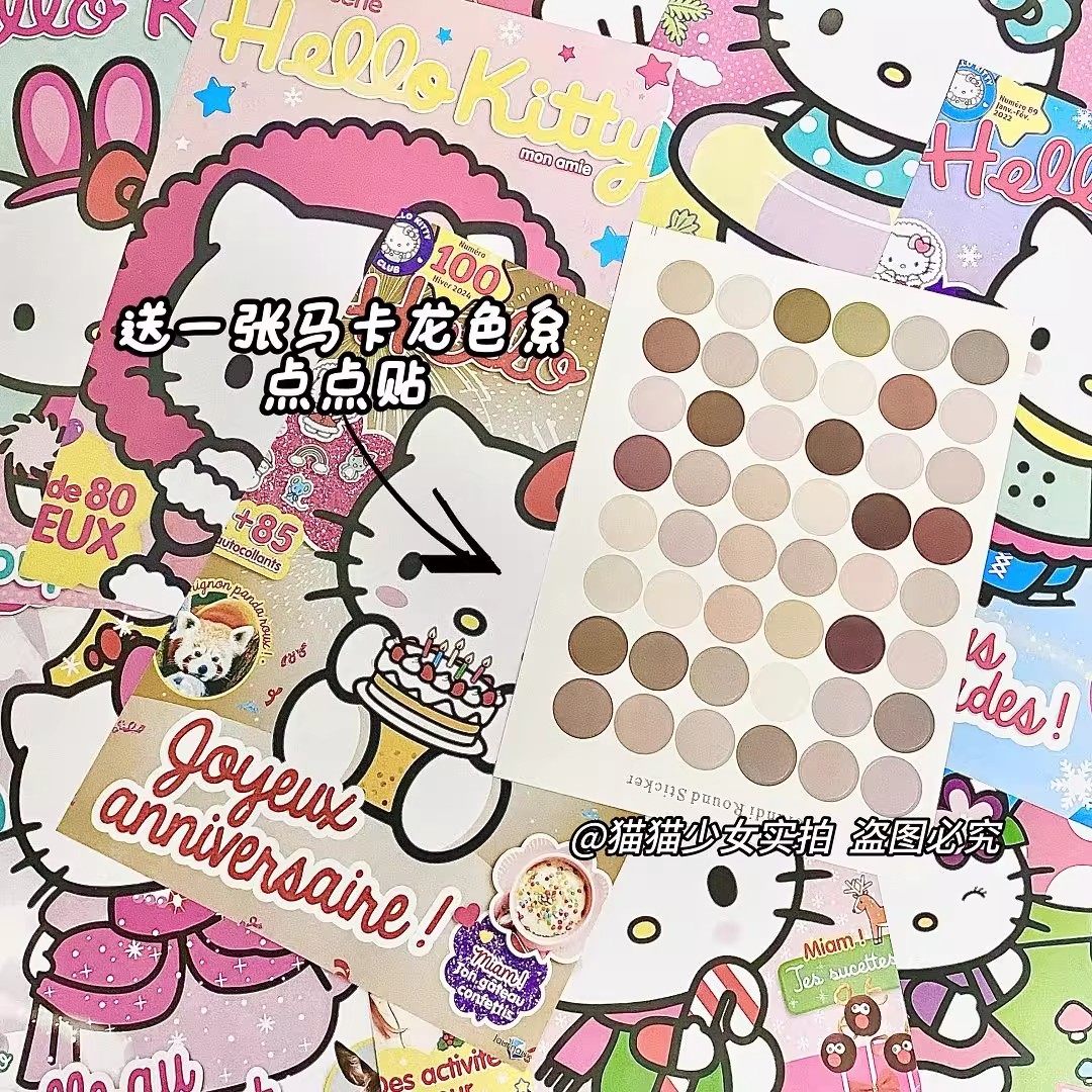 卡通可爱Hellokitty海报ins风少女心房间宿舍墙面背景装饰墙贴,淘宝优惠券,粉丝福利购,淘宝优惠卷