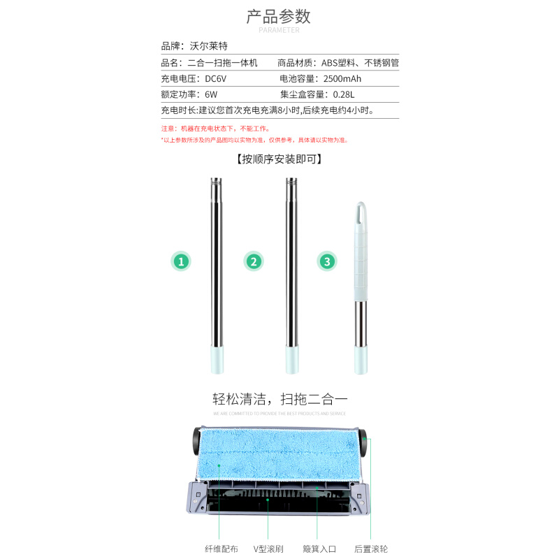 德国家用智能无线手推式扫地机电动吸尘器扫地神器拖地拖把一体机