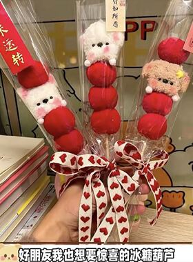 可爱糖葫芦扭扭棒小狗材料包花束手工diy生日礼物圣诞节日礼物X1