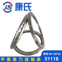 Manufacturer sales plane thrust ball bearing 51118 thrust ball bearing 8118 valve bearing 51118