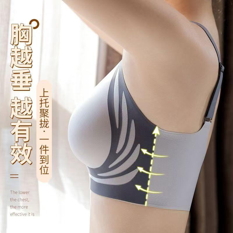 提拉9.0防垂聚拢文胸女小胸收副乳调整型软支撑无痕美背内衣LQ4