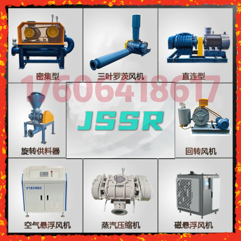 三叶罗茨风机进气口滤芯出气口消声器加厚降噪排气法兰管道消音器 - 图2