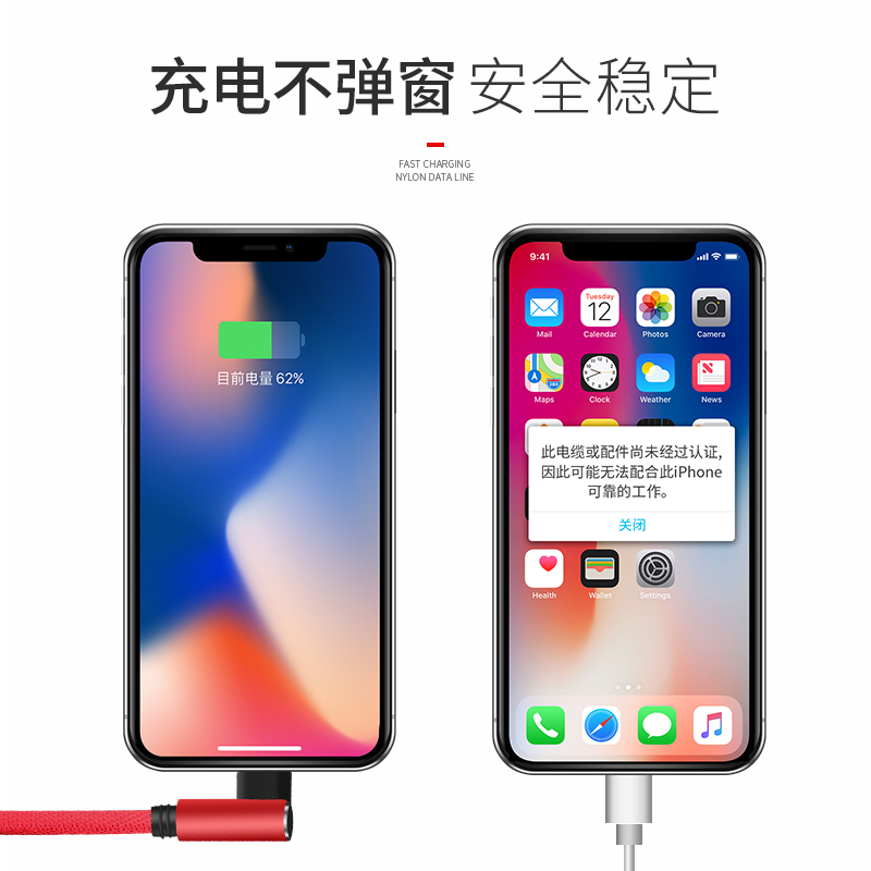 适用于苹果数据线iPhone11快充X手机7充电线6s器8plus冲电12pro双弯头8p平板ipad加长2米xs闪充max短xr超长3m - 图2