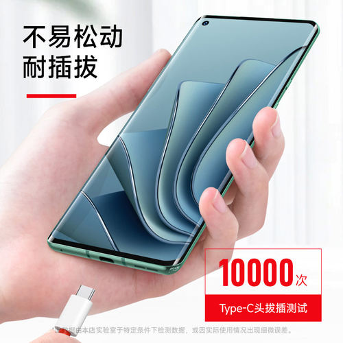 双头type-c数据线PD65W超级快充适用于一加5/6/7T/10/9T/9/8T/8pro/vivo/1+充电器线公对公双C口闪充加长2米 - 图2