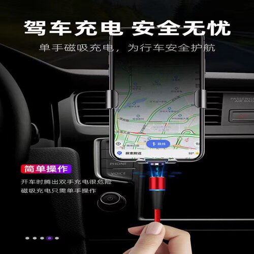 森达升5A超级快充磁吸数据线三合一闪充电线器强力磁铁头吸铁适用于华为oppo小米vivo苹果type-c安卓手机车载 - 图2