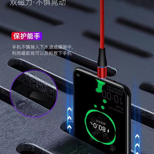 森达升5A超级快充磁吸数据线三合一闪充电线器强力磁铁头吸铁适用于华为oppo小米vivo苹果type-c安卓手机车载 - 图1