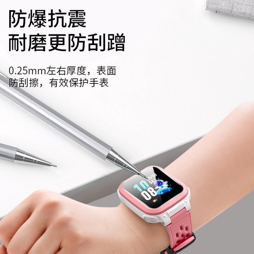 适用小天才Q1R钢化膜电话手表Q1C/D1S贴膜W2127AC小天才q1r手表膜d1s手表钢化膜儿童智能手表屏幕膜护眼防摔 - 图3
