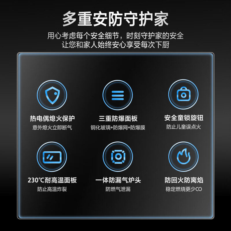 万家乐燃气灶双灶烟灶联动天然煤气液化气嵌入式灶具家用定时AY9,淘宝优惠券,粉丝福利购,淘宝优惠卷