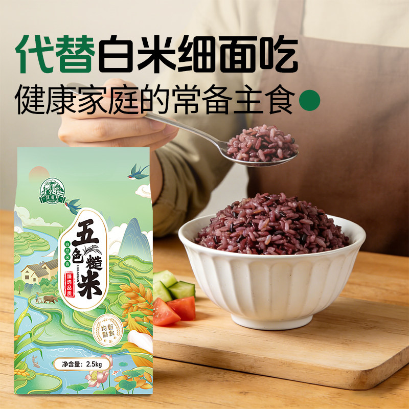图5