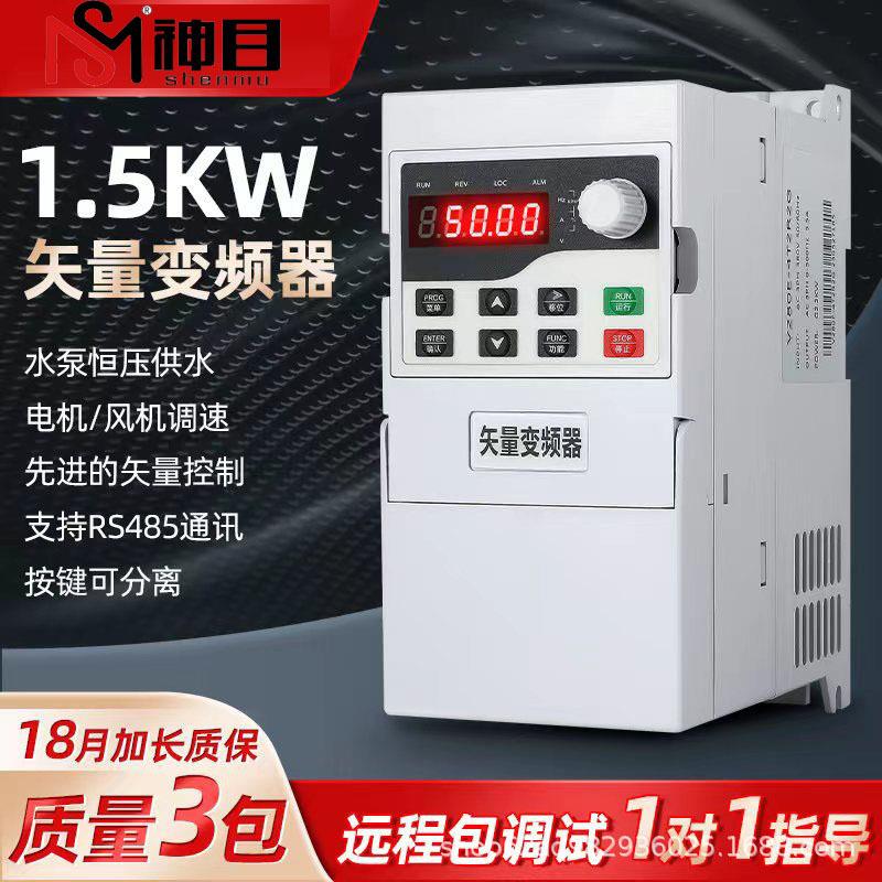 厂供家应变频器MS0系列0.4KW0 0.75 1.50.75KW 2.2 . 5.5 K7W - 图2