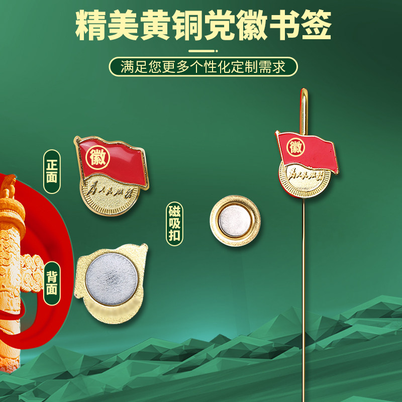 八一建军节光荣退伍军人礼物定制战友聚会纪念品退役老兵实用礼品