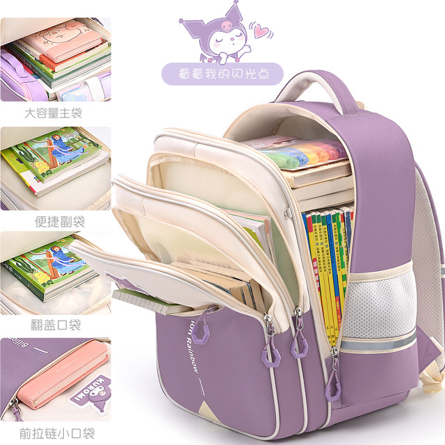 2026 new Kuromi schoolbag for grades 1, 3 to 6