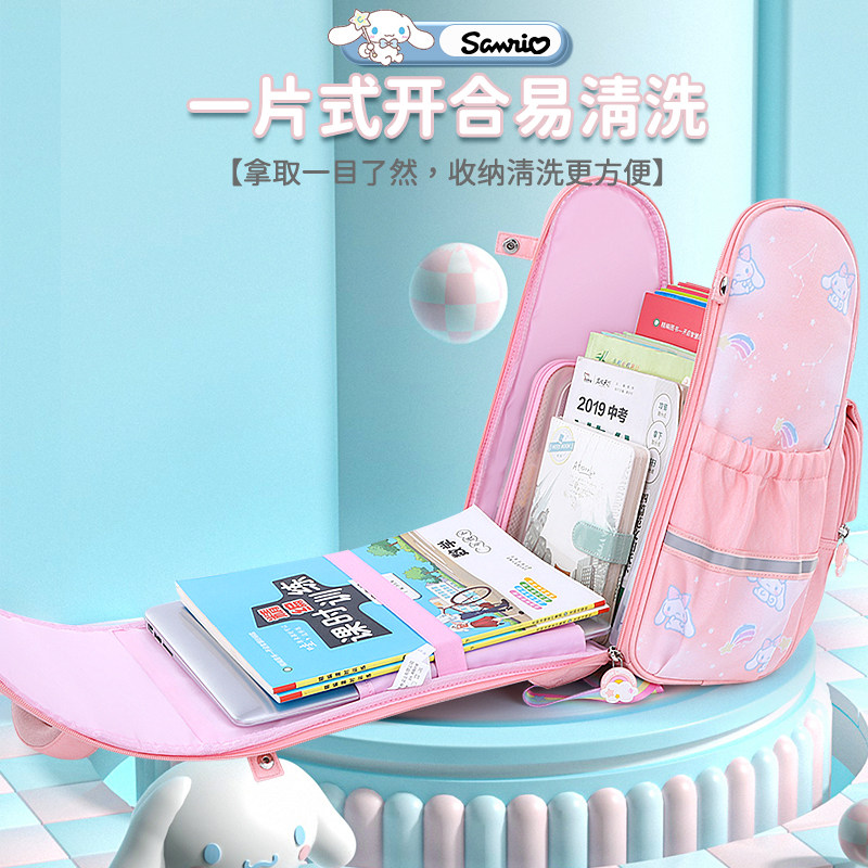  HXWP书包