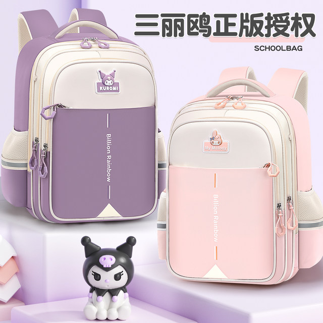 2026 new Kuromi schoolbag for grades 1, 3 to 6