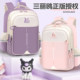 2026 new Kuromi schoolbag for grades 1, 3 to 6