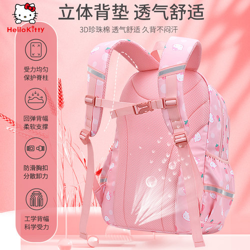 凯蒂猫书包小学生新款一三到六年级女生女孩女童减负护脊儿童背包 - 图1