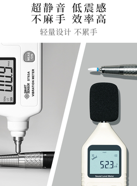 超静音低震感无刷卸甲打磨机