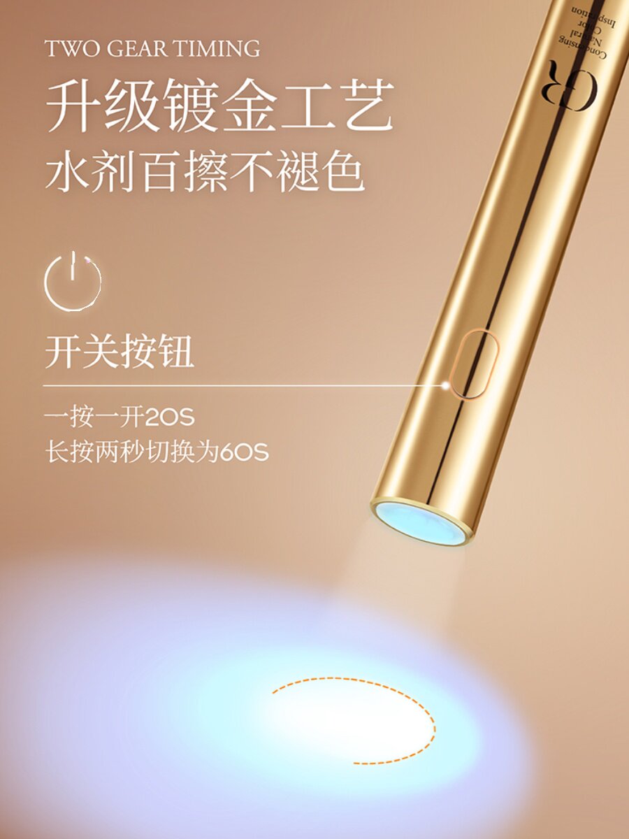  GULAURI古莱丽美甲工具