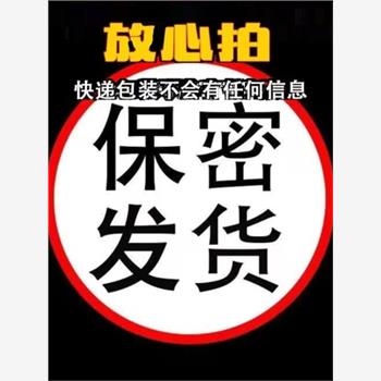 纯养羊眼睛圈套马毛男士马尾硅胶套圈天然海狗毛圈弹力羊眼马毛圈 - 图0