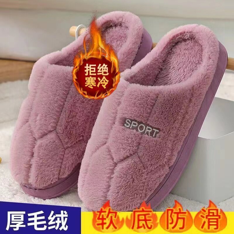 保暖棉拖鞋女士冬季新款情侣居家室内防滑家用加绒加厚毛拖鞋男士