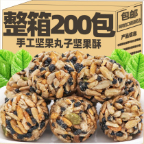 Iron Stick Yam Nut Balls Melon Seeds crisp nuts Crisp Independent Little Packed Pregnant pregnant Casual Snack Snack snack