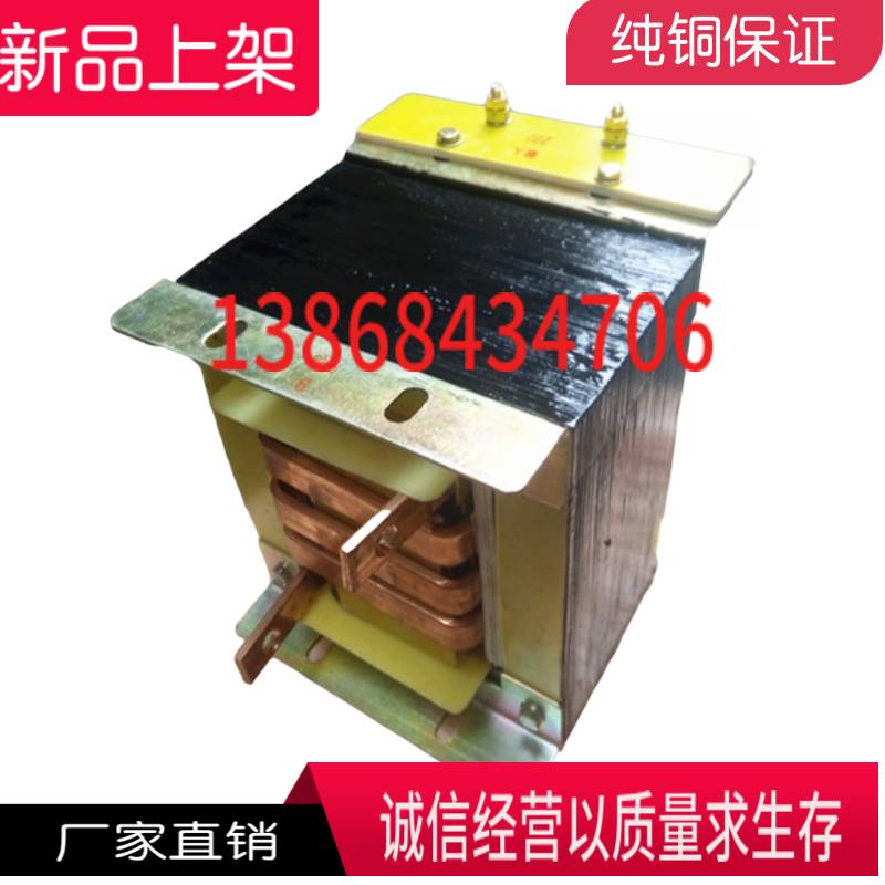 DG-500VA低压大电流点焊机变压器220变8V6V5V4V3V2V1.5加热变压器 - 图0