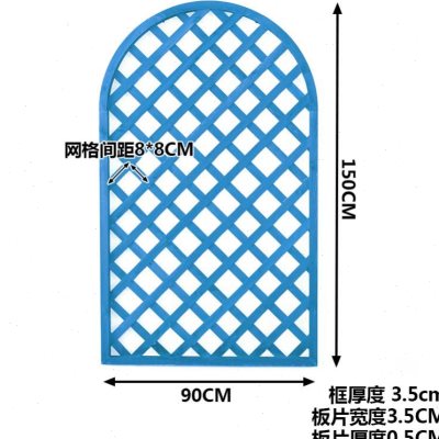 新款户外别墅防护栏扎露台防腐木半圆形网格花架栅栏围栏篱笆花园