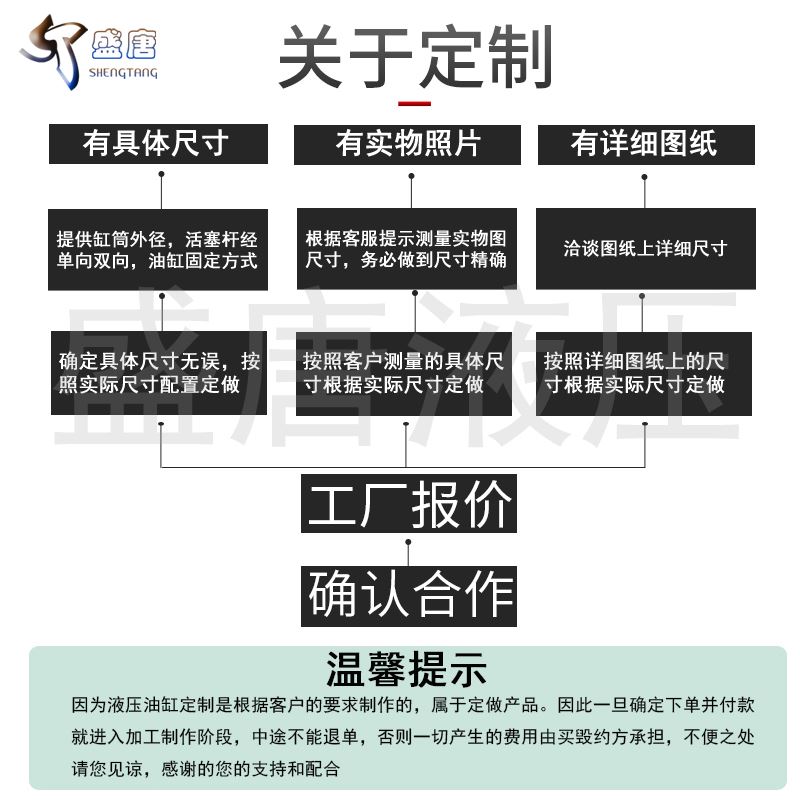 。导轨式液液压升降机货梯配件电动叉车油缸家用别墅电梯长行程压 - 图3