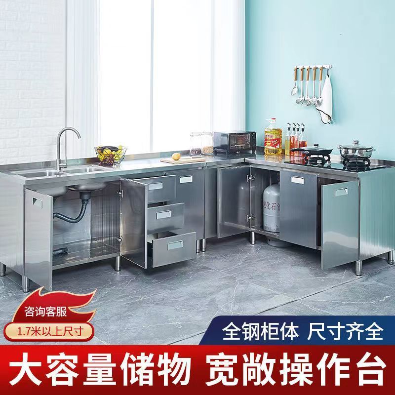 304不锈钢橱柜厨房碗柜灶台柜水池柜整体橱柜加厚简易一体厨房柜 - 图1