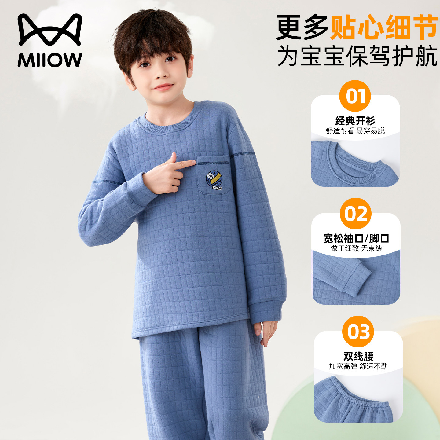 猫人男童保暖睡衣冬季儿童三层夹棉女大童秋冬款加厚家居服套装冬,淘宝优惠券,粉丝福利购,淘宝优惠卷