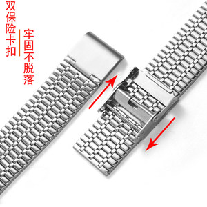精钢表链适配天梭浪琴天王卡西欧阿玛尼飞亚达20 22mm手表带男女
