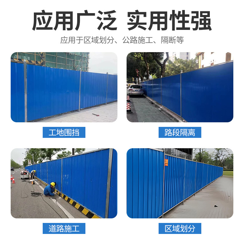 彩钢围挡建筑隔离施工小草夹心工地挡板围墙道路市政临时护栏围栏,淘宝优惠券,粉丝福利购,淘宝优惠卷