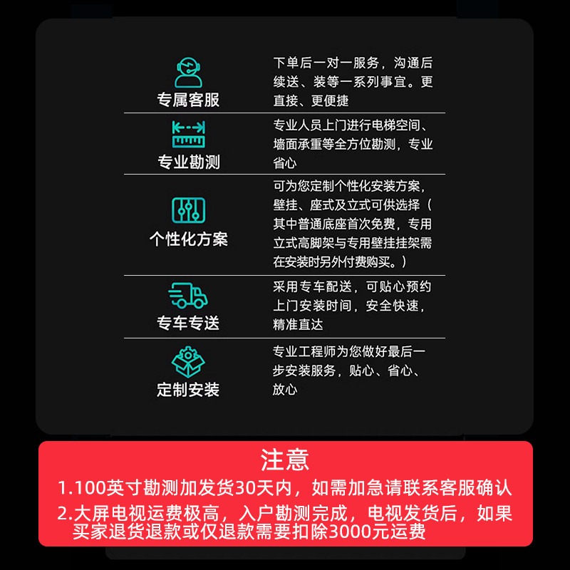 小米电视机100寸85英寸90大屏彩电75智能液晶2025新款官方正品max - 图2