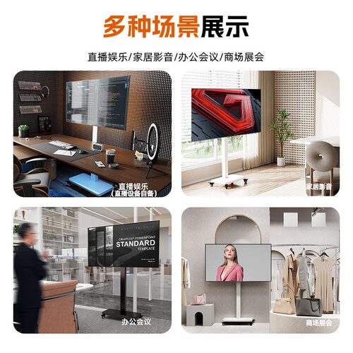 小米可移动的电视机平板32英寸家庭43卧室50家用55客厅65寸75寸 - 图0