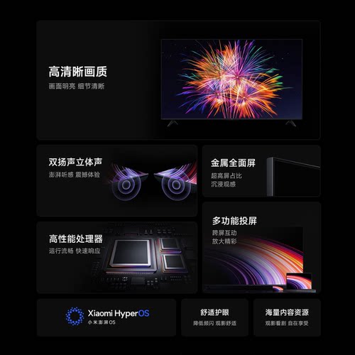 小米REDMI智能电视RA32英寸43寸高清4K液晶家用平板电视机 - 图0