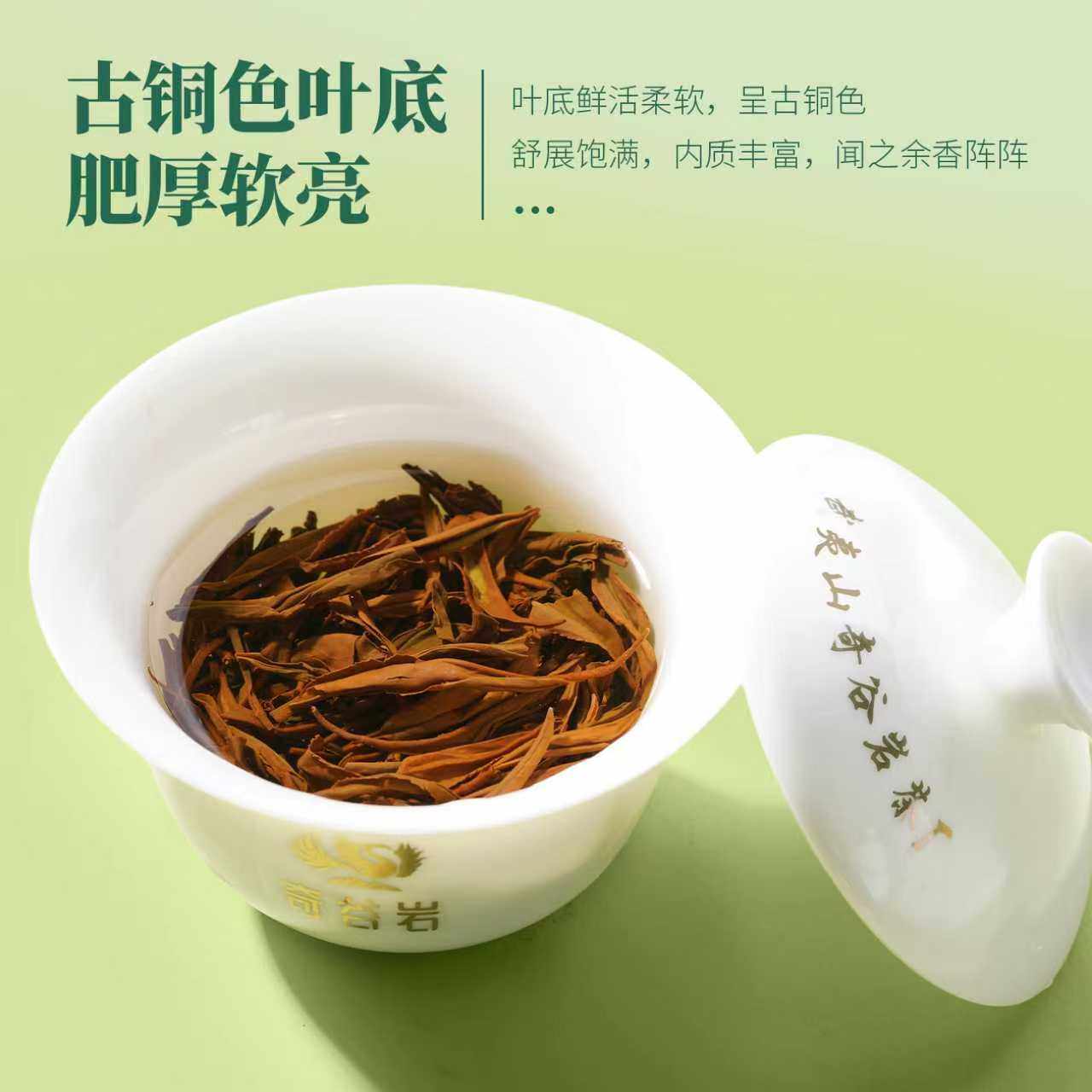 武夷山特级有机正山小种红茶正宗50克罐装原产认证有机武夷山红茶,淘宝优惠券,粉丝福利购,淘宝优惠卷