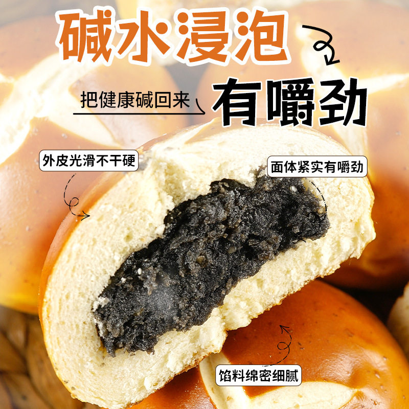 无加蔗糖碱水球夹心面包多口味混宿舍夜宵零食品即食早餐健身代餐,淘宝优惠券,粉丝福利购,淘宝优惠卷