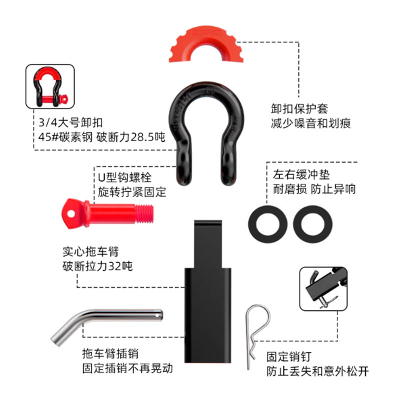 坦克300越野车改装锰碳钢拖车钩方口加强拖车臂后杠拖车球U型钩卸,淘宝优惠券,粉丝福利购,淘宝优惠卷