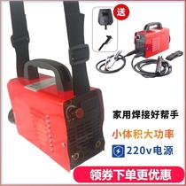 Matsuyu Small Welding Machine Portable 220v Home 315 Micro New Hand Laser Mini welding machine Full set