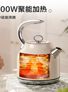 德世朗电热水壶复古304不锈钢