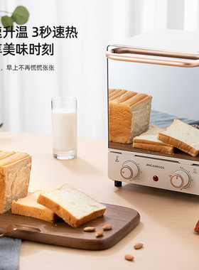 迈卡罗烤箱12L镀铝板独立控温