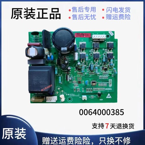 海尔卡萨帝冰箱BCD-290W-318WSL主板 0061800014变频板0064000385 - 图0