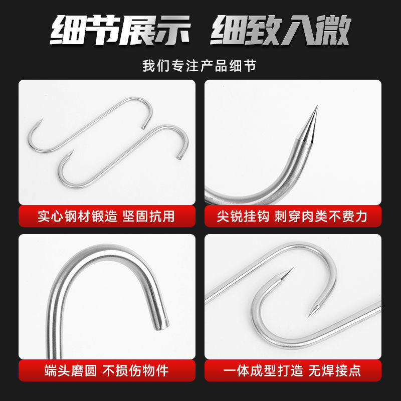 厂家活动实心不锈钢S加粗钩挂肉牛肉钩挂腊肉钩子勾挂猪肉羊肉钩,淘宝优惠券,粉丝福利购,淘宝优惠卷