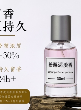 蔚蓝可可小姐黄粉邂逅1957梧桐影木5号之水杜维埃爱丁堡平替香水